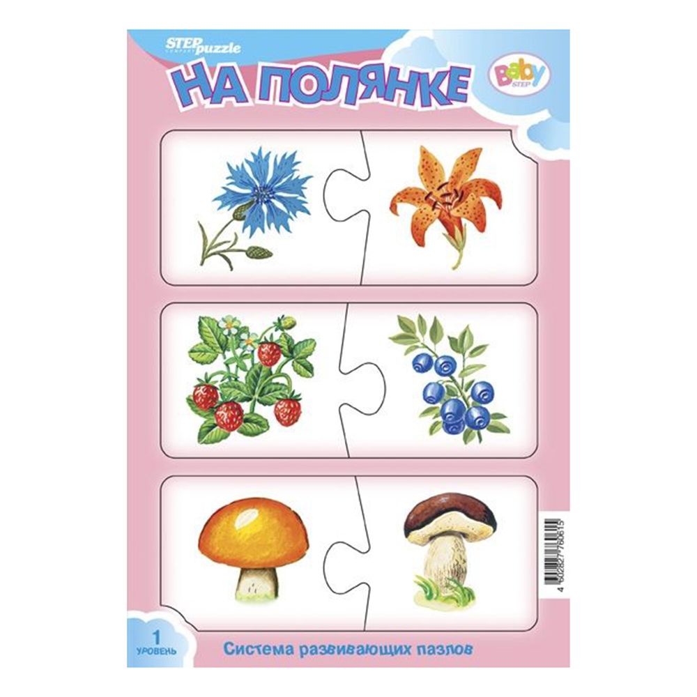 STEP Puzzle, Бебешки образователен пъзел, 4-10 елемента