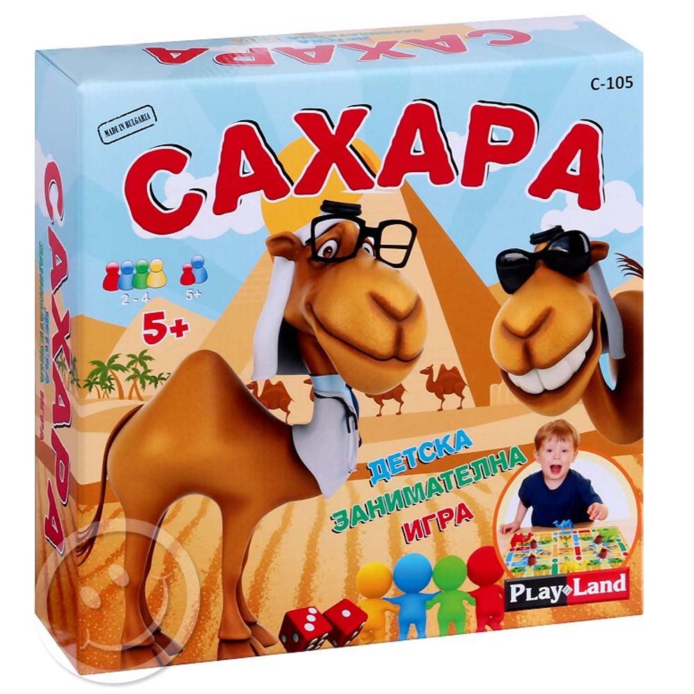 Play Land, Playland C-105, Детска занимателна игра, Сахара