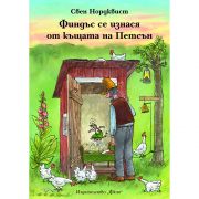 Финдъс се изнася от къщата на Петсън