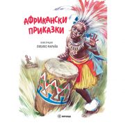 Африкански приказки