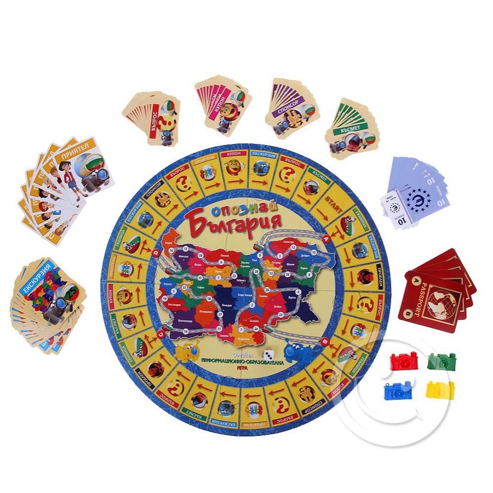 Playland, Детска образователна игра, Опознай България