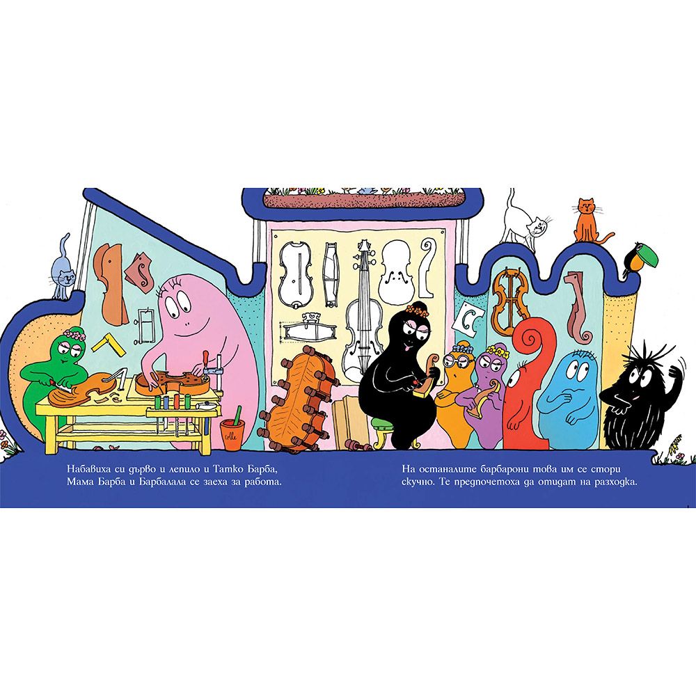 Оркестърът