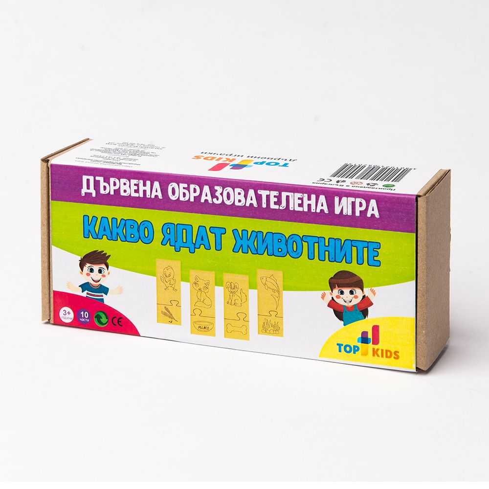 Top Kids, Дървена образователна игра, Какво ядат животните