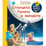 Слънцето, Луната и звездите, Енциклопедия с капачета за най-малките