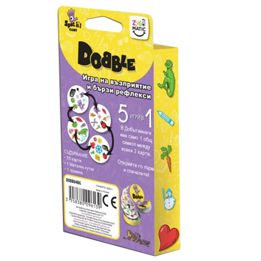 Dobble БГ, настолна игра