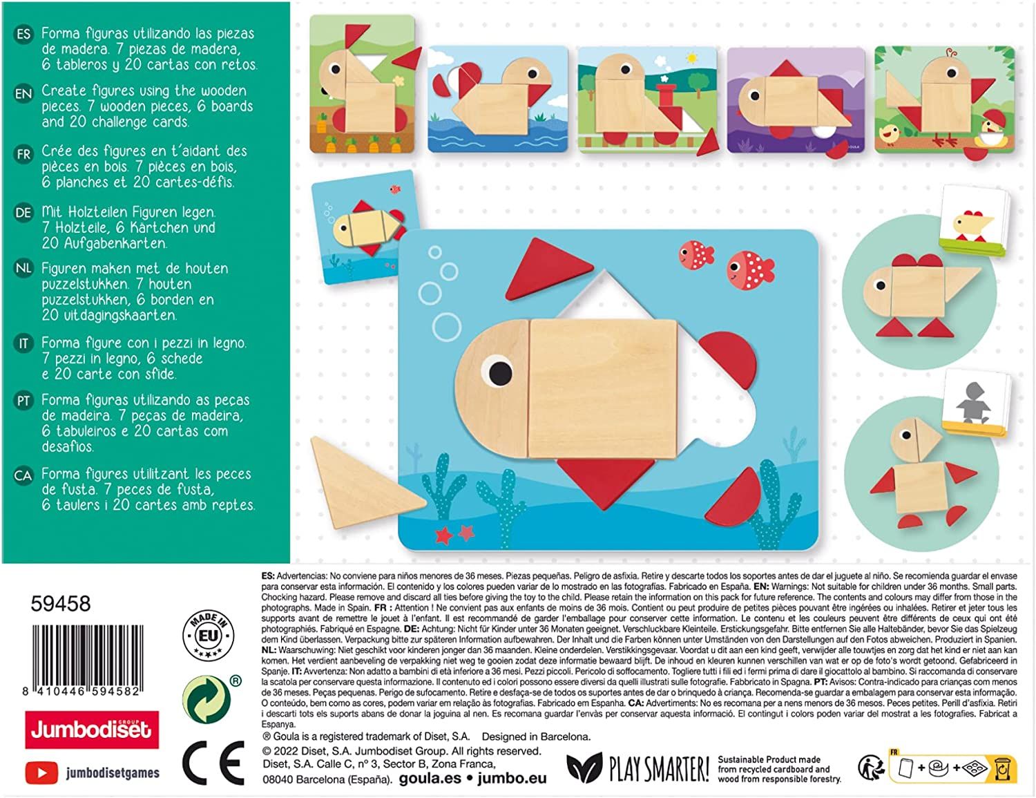 Моите първи форми