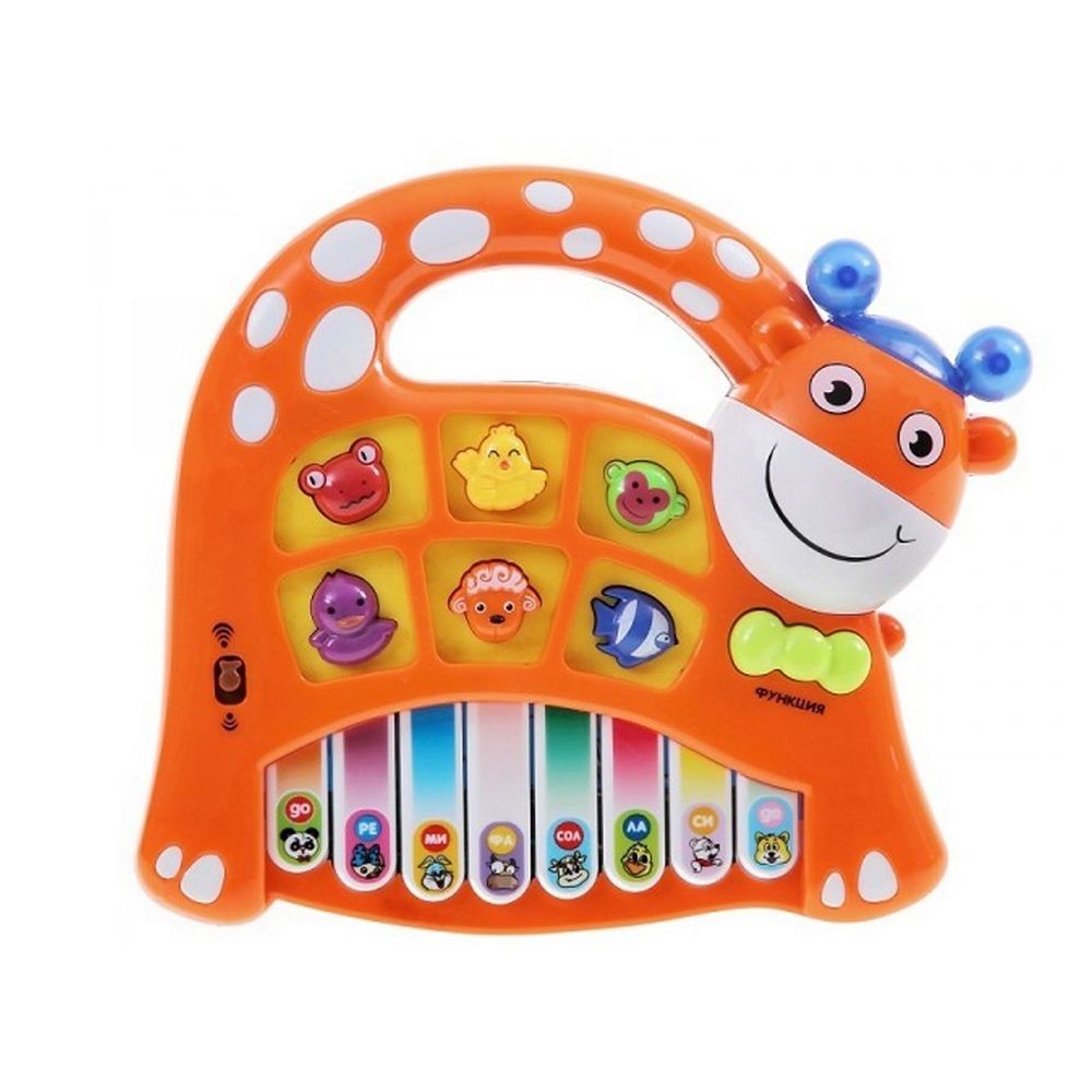 Happytoys, Забавно пиано на български език, Жирафче, оранжево