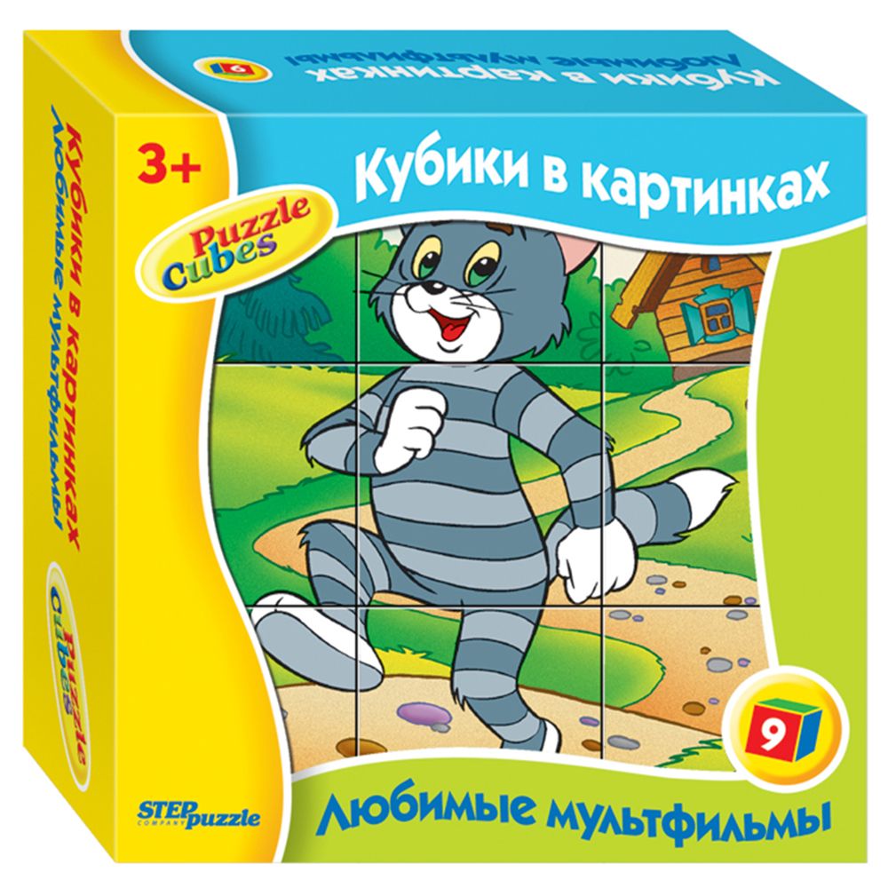 STEP Puzzle, Картонени кубчета, Котаракът Леополд, 9 броя
