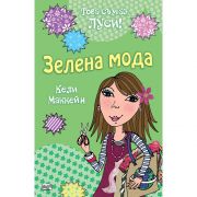 Зелена мода