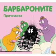 Прическата