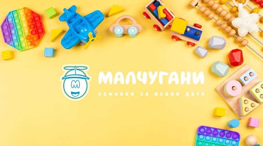 Образователни играчки, които да вземем за нашите деца