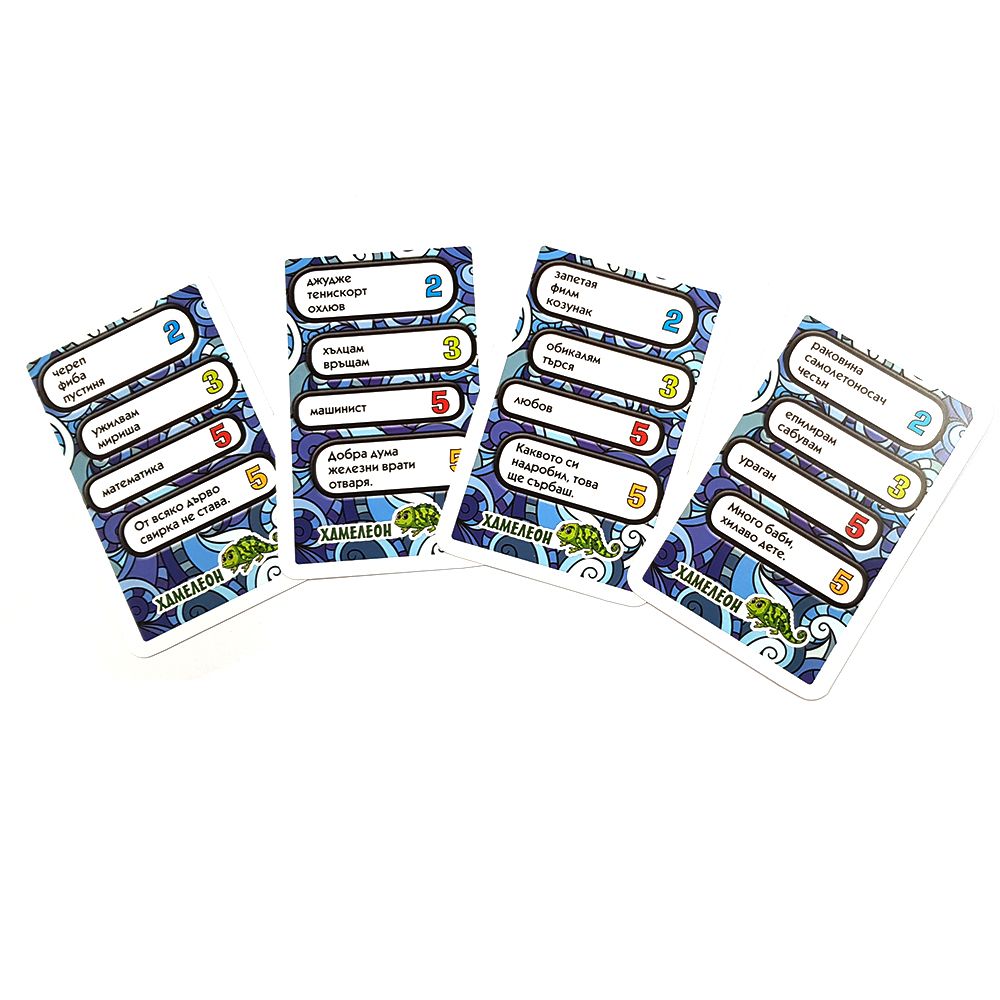 Игра Хамелеон