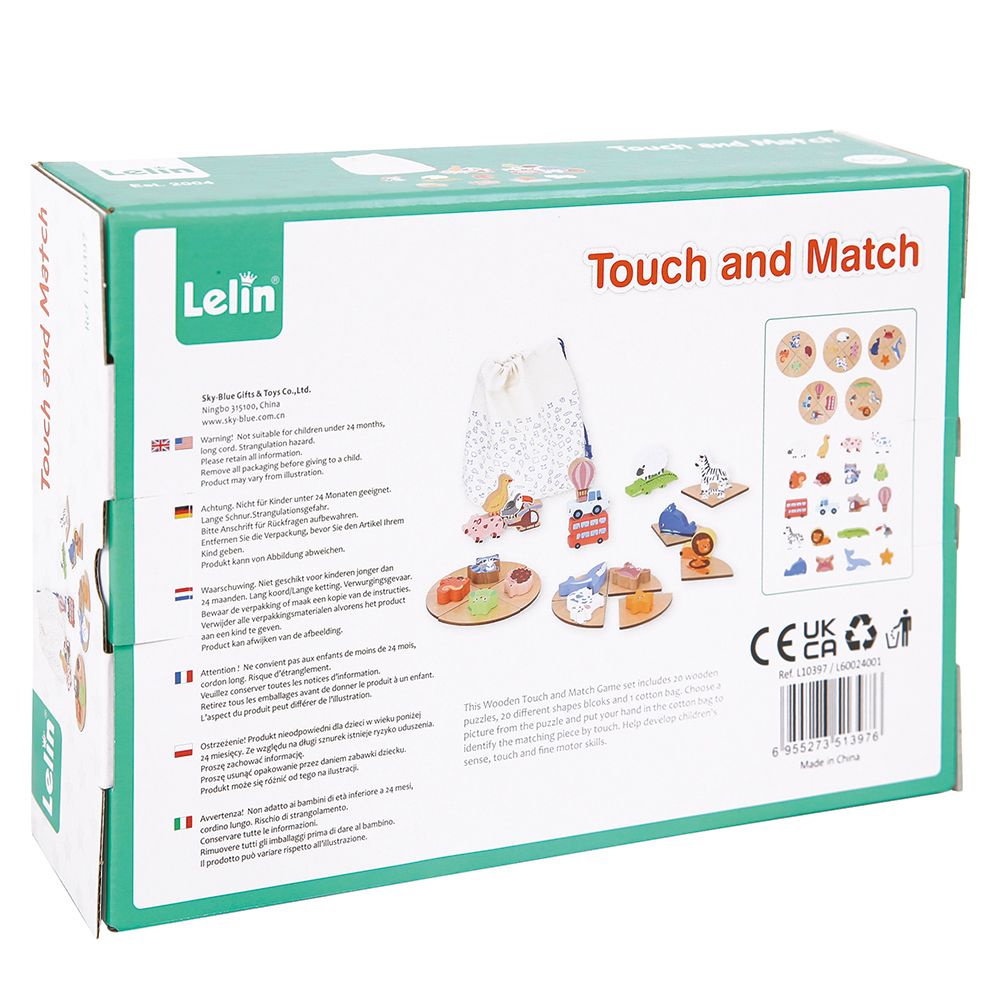 Игра Лото, за тактилни усещания, Докосни и съпостави