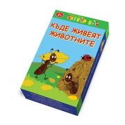 Активни карти, Къде живеят животните