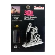 3D метален пъзел, Нефтена помпа