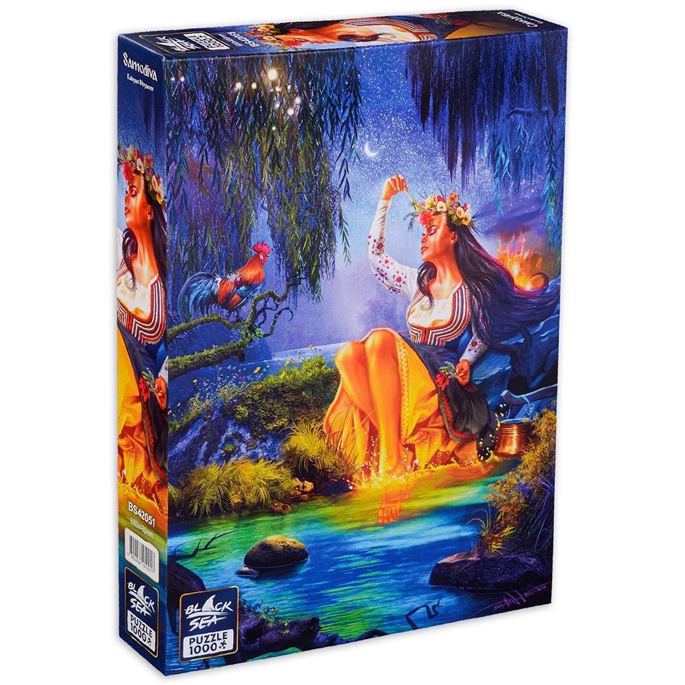 Black Sea Puzzles, Самодива, автор Калоян Стоянов, пъзел 1000 части