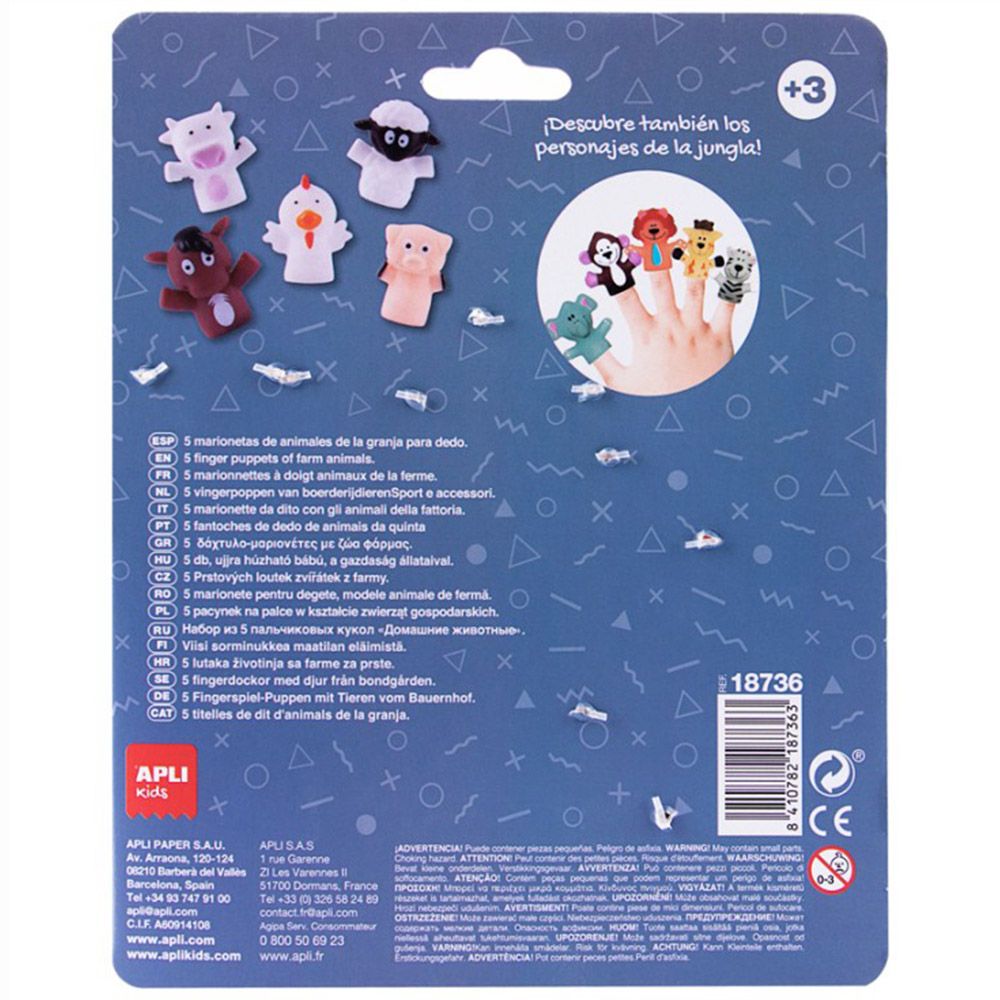 Комплект кукли за пръсти, Ферма, 5 броя