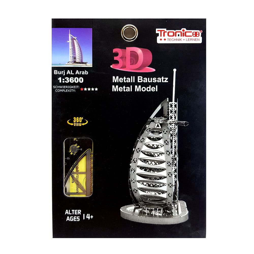 Tronico, 3D метален пъзел, Хотел Бурж ал Араб, Дубай