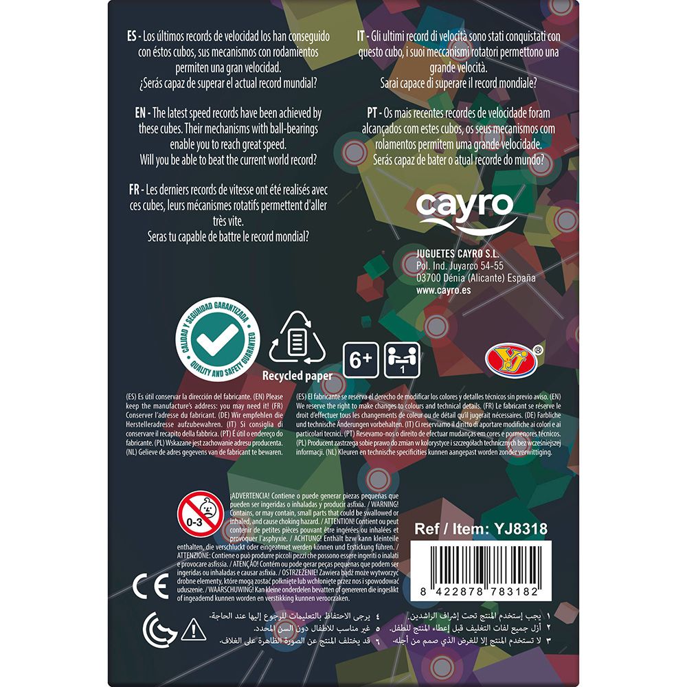 Логическа игра, Куб, YILENG FISHER