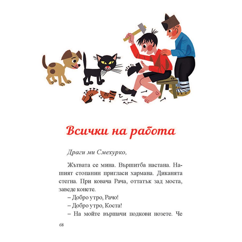 Патиланско царство