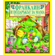Франклин и подаръкът за мама