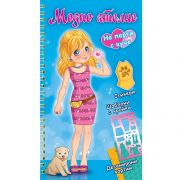 Модно ателие, На парти с куче, синя книга