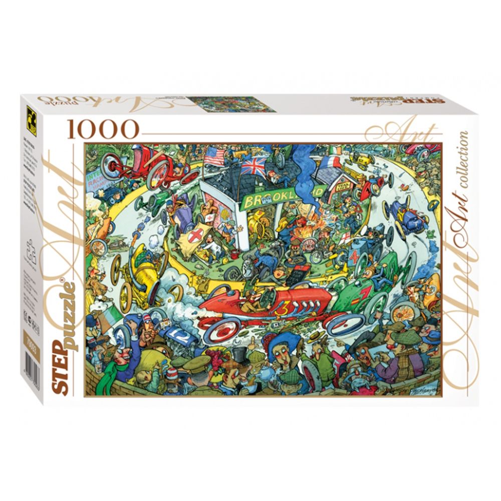 STEP Puzzle, Време е за отдих, пъзел 1000 елемента