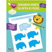 Забавна книга за игра и учене, 3-5 години