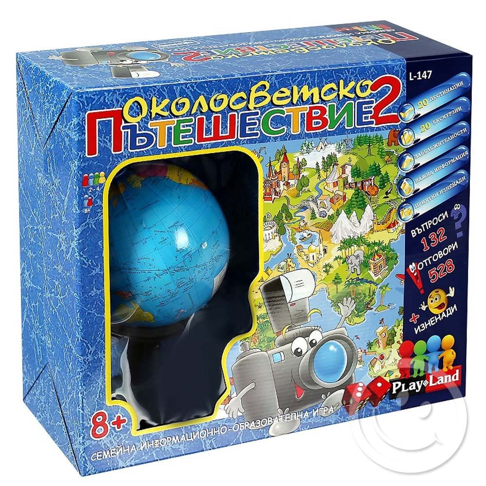Play Land, Playland L-47, Детска образователна игра, Околосветско пътешествие 2