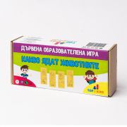 Дървена образователна игра, Какво ядат животните