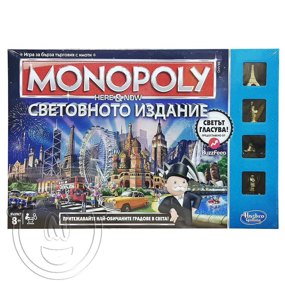 Hasbro, Игра Монополи, Световно издание