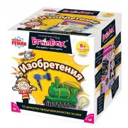 BrainBox  Детска игра, Изобретения