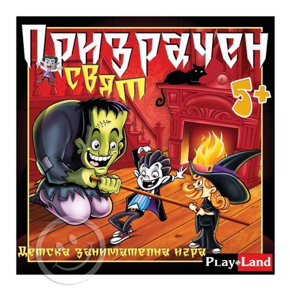 Play Land, Playland L-130, Детска занимателна игра, Призрачен свят