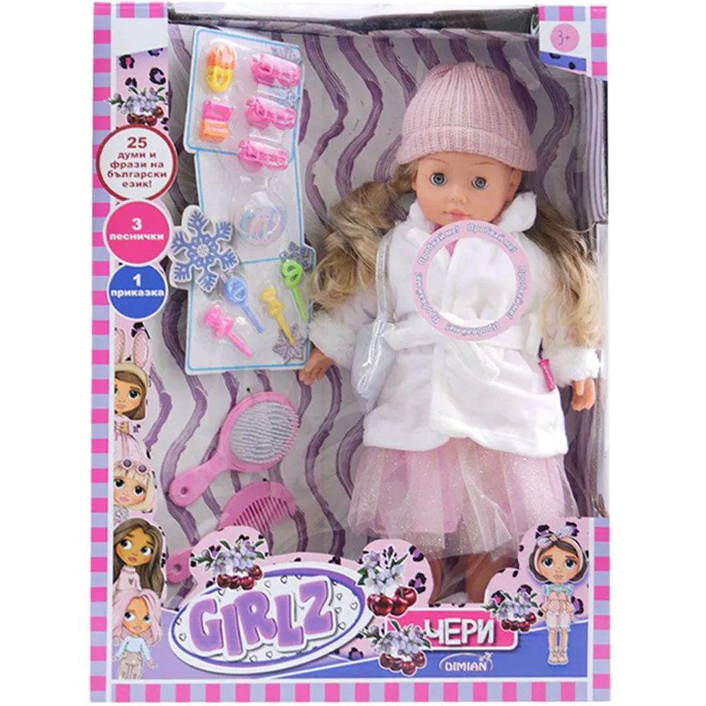 Чери, кукла, която говори и пее на български език, 46 см
