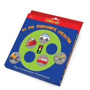 Образователна игра, Аз уча превозните средства