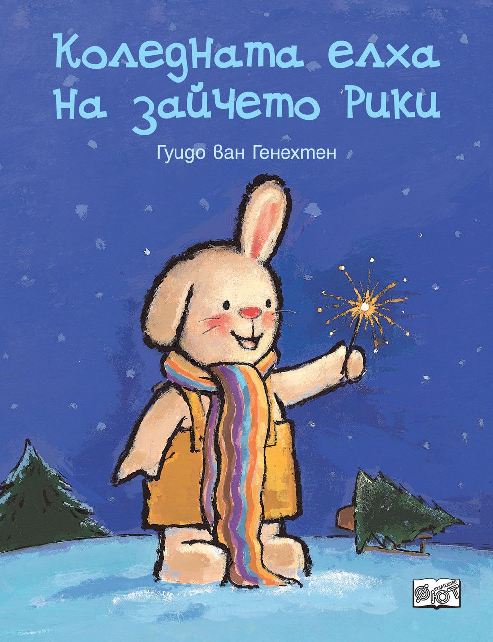 Гуидо ван Генехтен, Коледната елха на Зайчето Рики, Издателство Фют