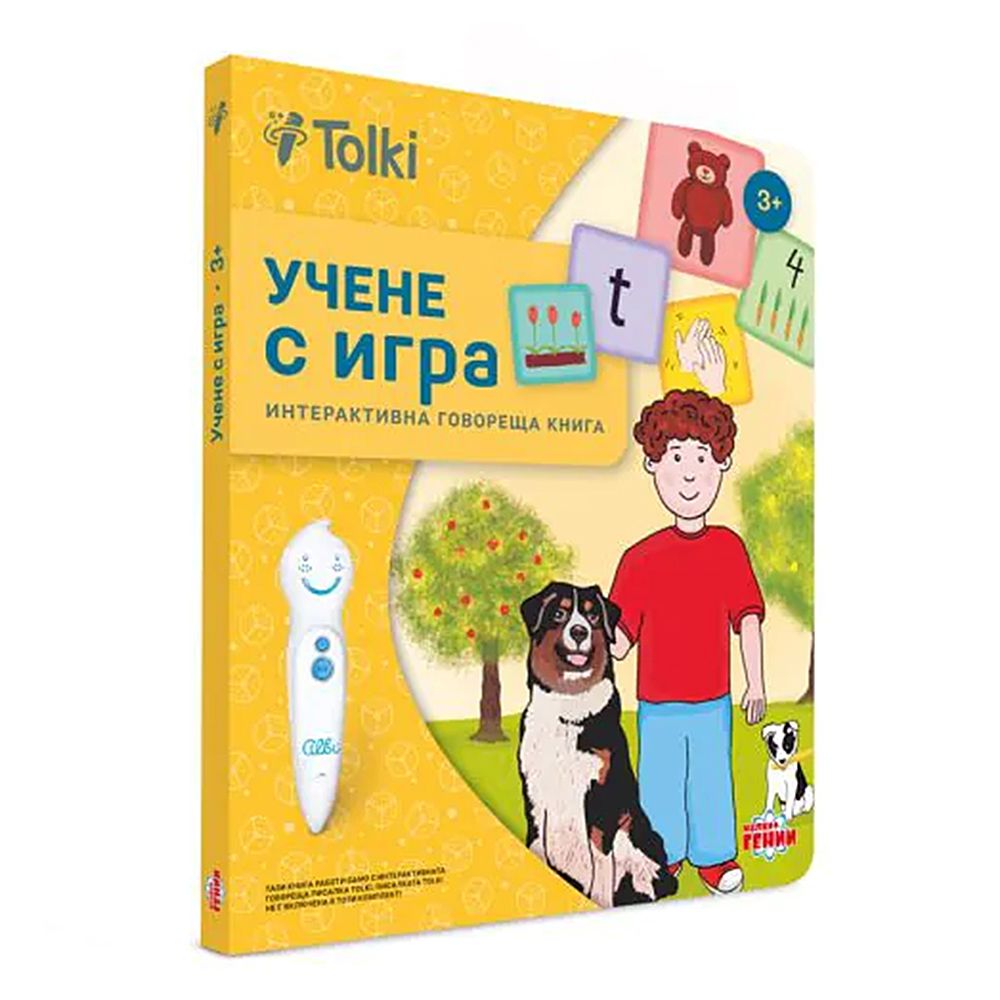 Tolki, Интерактивна говореща писалка с книга "Учене с игра"