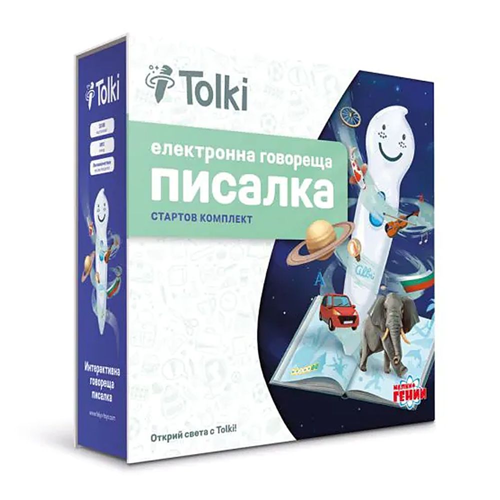 Малки гении, BrainBox, Tolki, Интерактивна говореща писалка