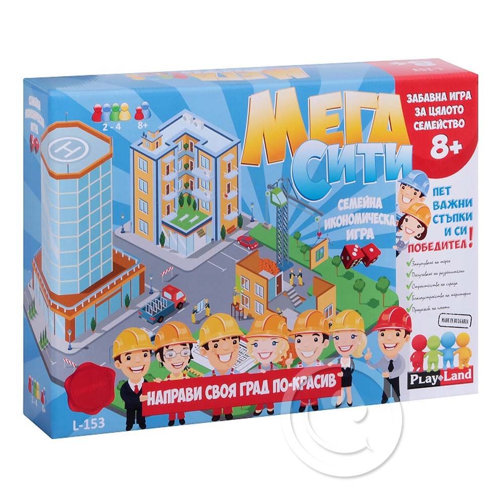 Play Land, Playland L-153, Семейна инвестиционна игра, Мега сити