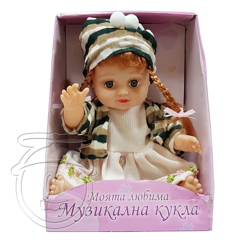 Happytoys, Моята любима музикална кукла говори и пее на български език