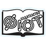 Издателство Фют