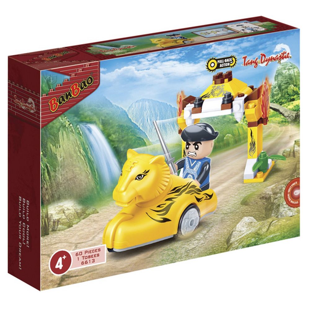 BanBao, Жълтия боец