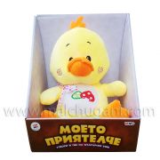 Моето приятелче, Пате, говори и пее на български език, малко