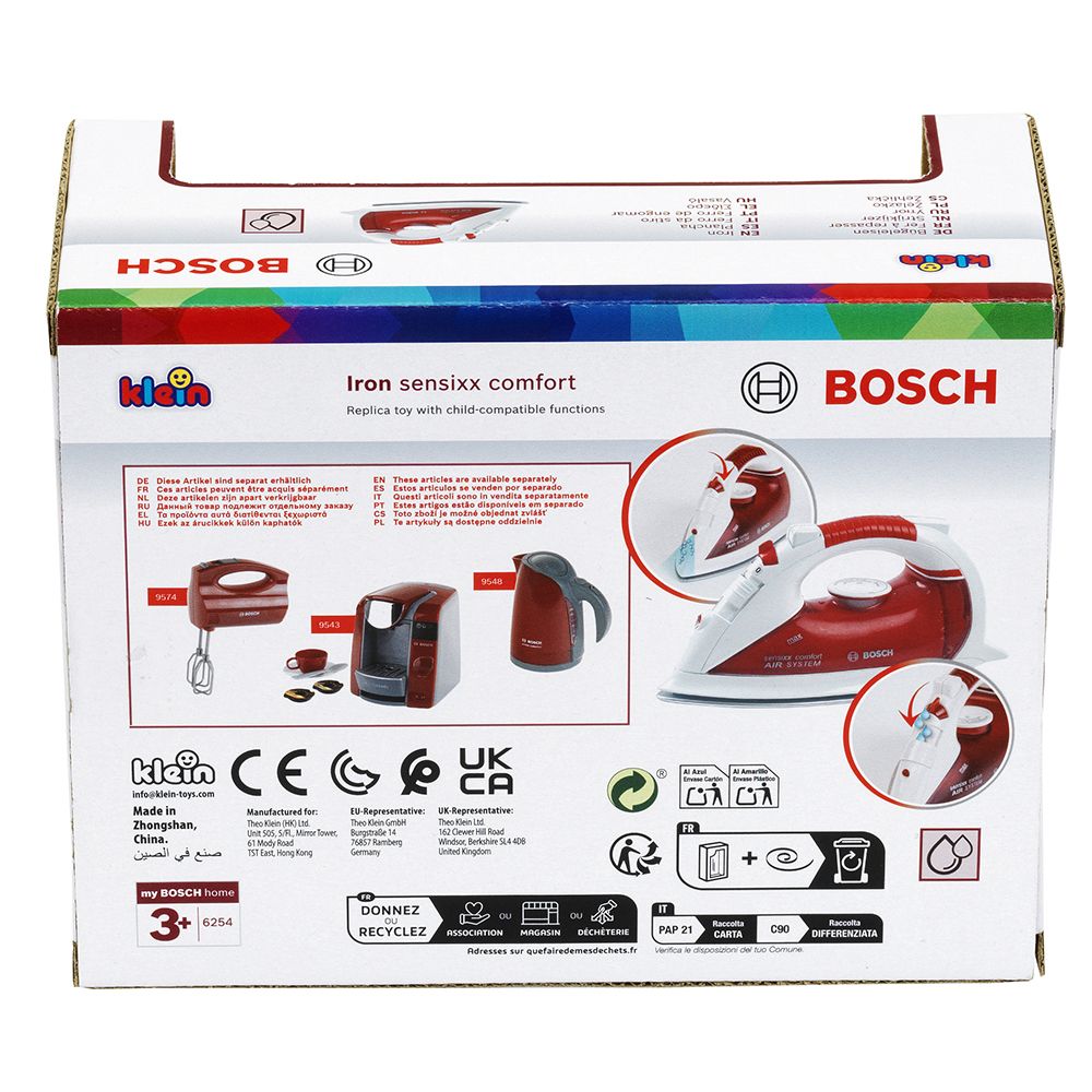 Детска ютия BOSCH, с функция за пръскане на водa