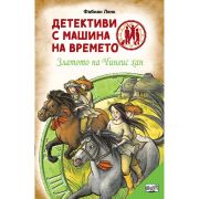 Златото на Чингис хан