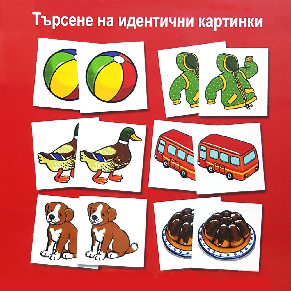 Мемо игра