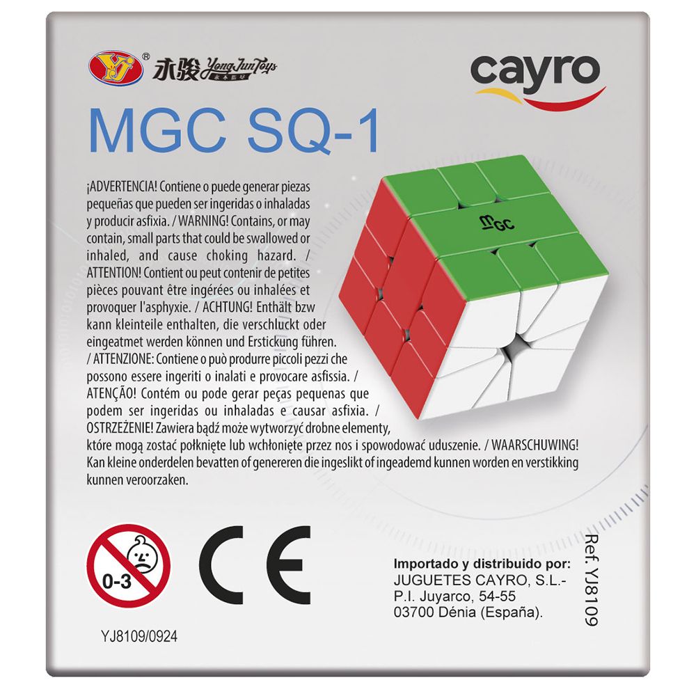 Професионално магнитно кубче SQ-1