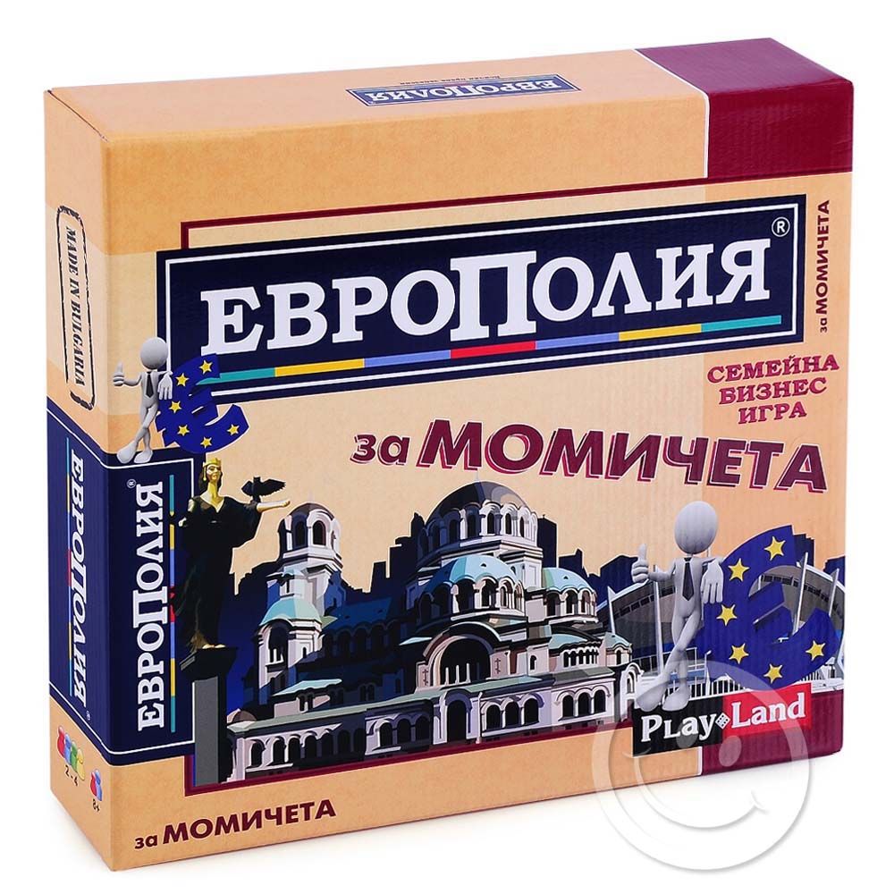 Play Land, Playland A-177, Семейна бизнес игра, Европолия за момичета