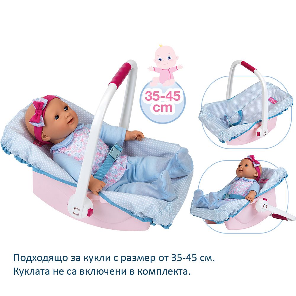 Преносимо столче за кукла с дръжка