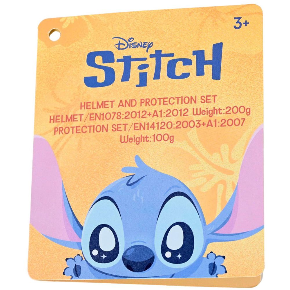 Детски комплект каска и протектори, Стич
